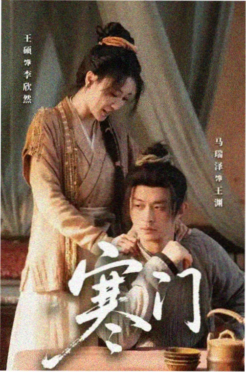 特殊精油按摩2 第12集 剧照