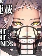 《特殊精油按摩2》分镜手稿集 内页